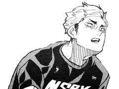 키타네 논두렁길과 아츠무