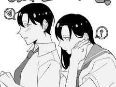 진짜 연애 대작전!