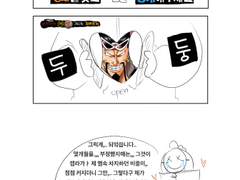 원피스 씨피구낙서들