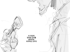 평생 안 그릴 것같아서 그냥