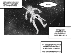 왕초보 파판일기