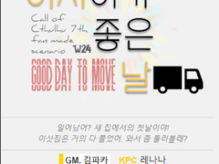 TRPG 매크로 모음집