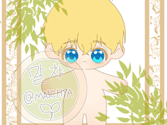 🍃작업한 도안들🍃