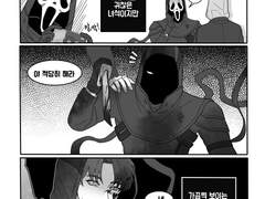 [DBD/프랭크 시점]#.그의 본성