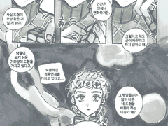 [죠르미스] 빌어먹을 도형