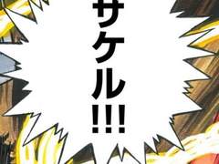 갓슈2 보세요( 약 스포)