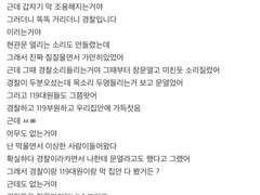 애들아 너네 문 잘 잠그고 다녀