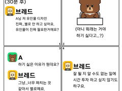 시즌3 10화 무책임한 태도