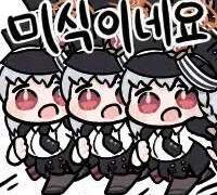 우리는 모두 음식 꼰대일까?