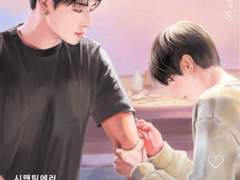 시맨틱에러 팬아트 나눔