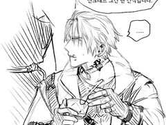 파판 연성 모음1