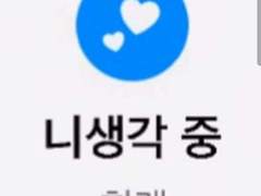 초코라떼에 휘핑크림 많이