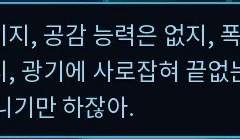 데드셀 왕손+허수아비+수집가 주절주절