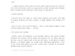 최고의 디자이너이자 나의 친구에게