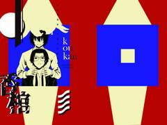 문스독 다자안고 회지 - 향관