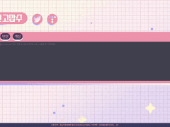 ROLL20 티스토리 백업용 자동 변환기