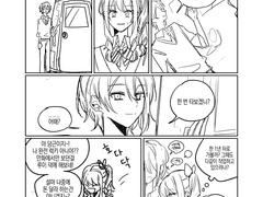 미즈에나/타임머신