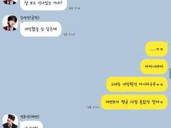 [방탄톡] 호그와트Ver. 16.