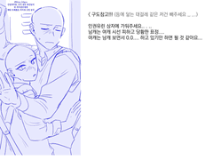 아마님 커미션 신청!