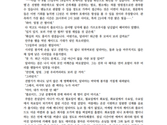 [현재 닫음, 수정 중] 메브 글 커미션