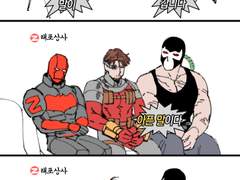 나 20대 청년인데 동년배들 다 슨른한다