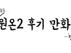 해양박람회2 후기