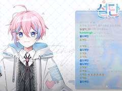 Live2D 버츄얼 리깅 작업합니다