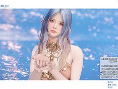 로스트아크 섬/바다 배경 백업