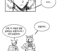 효월 밀어야하는데...