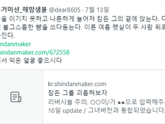 디트프람_조각글