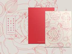 케일 공자가 식사할 뿐인 12가지 이야기