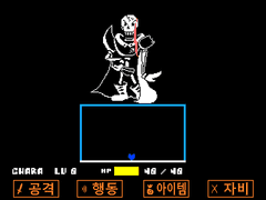 네거티브테일 몰살 루트 - 파피루스