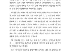 샘플 5 (연성교환)