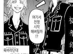 (도리벤/하이타니 형제 란 린도)