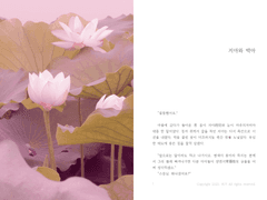 슈욤 님 이벤트