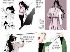 화산귀환 투명포카 도안 유료발행