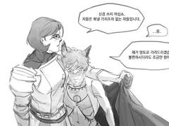 FF14 연성 아카이브