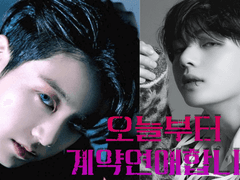 [방탄빙의글/로판] 오늘부터 계약연애합니다 01.