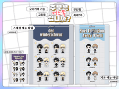 주문은 어느쪽 입니까? 커미션 공지