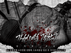 가현예고 ♠ 공지사항