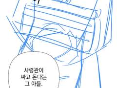 졸작 2화 콘티