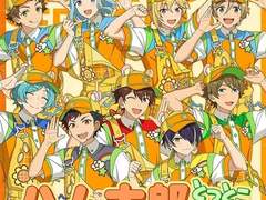 방가방가 햄토리