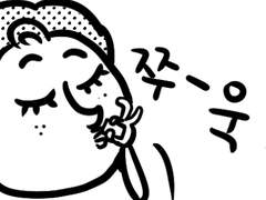 국제결혼개그만화 4화 문화차이 극복법