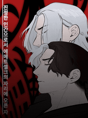 FF14 에메트셀크 개인봇 천사님을 모십니다. 