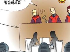 왜 우영우 인가