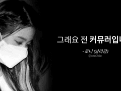 탈커러가커뮤가서1400트하면생기는일