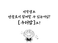 2022 새솔고등학교 교내문집