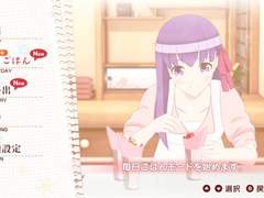 에미야 가의 오늘의 밥상(에미야밥) 게임 감상&공략 팁