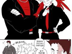 엔데버의 금목걸이