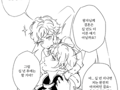 엑소스 히어로즈 그림들